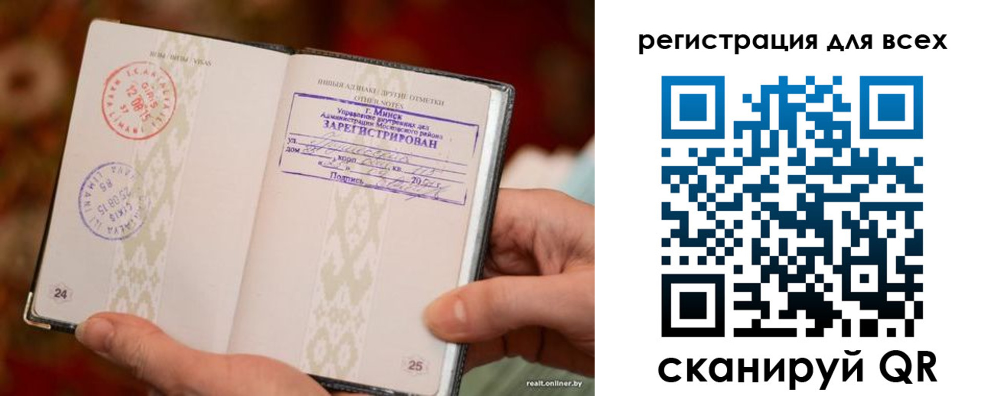 временная регистрация госуслуги в Янауле