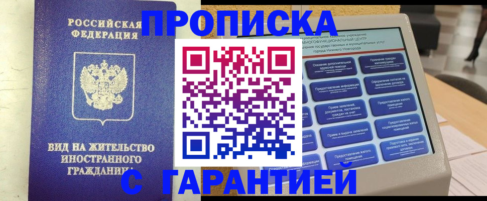 регистрация для школы в Янауле