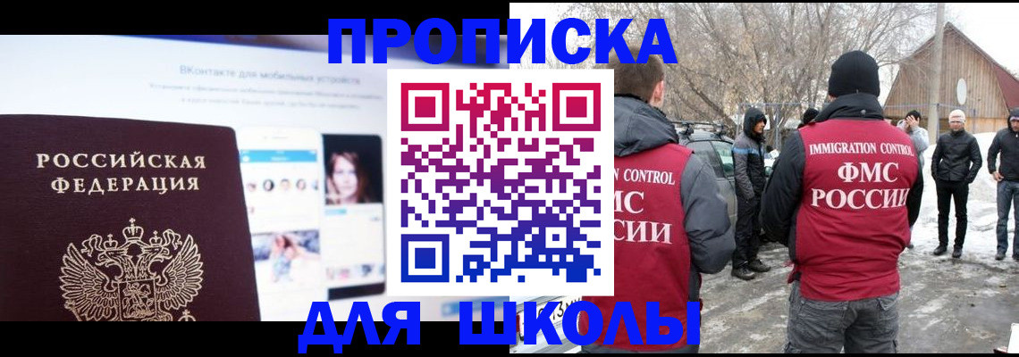 пропишу в квартире в Янауле
